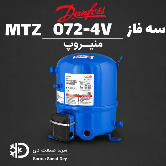 کمپرسور منیروپ MTZ072-4V دانفوس سه فاز