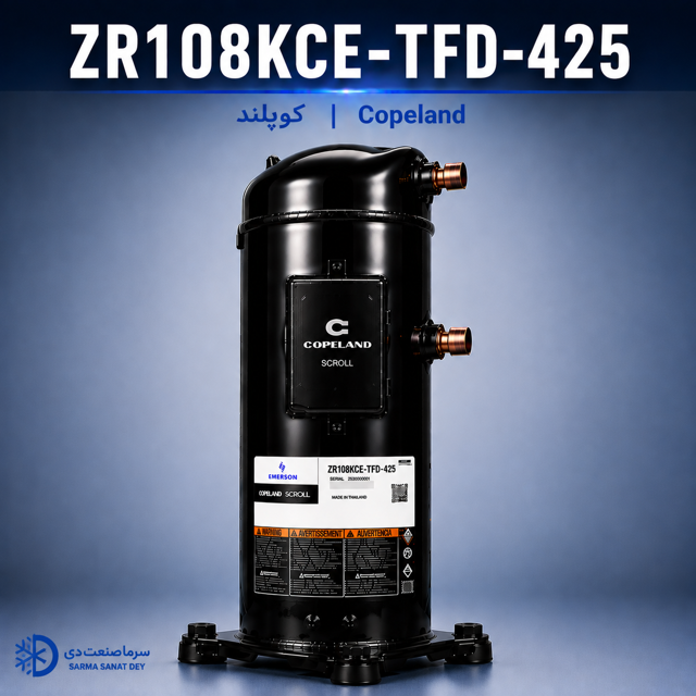 کمپرسور کوپلند ZR108KCE-TFD-425 سه فاز