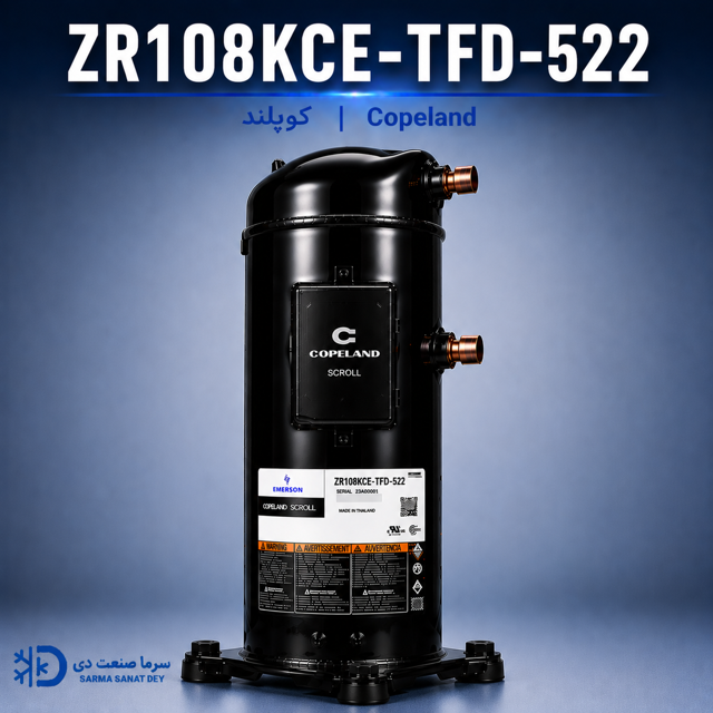 کمپرسور کوپلند ZR108KCE-TFD-522 سه فاز