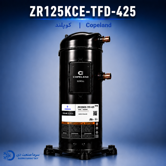 کمپرسور کوپلند ZR125KCE-TFD-425 سه فاز
