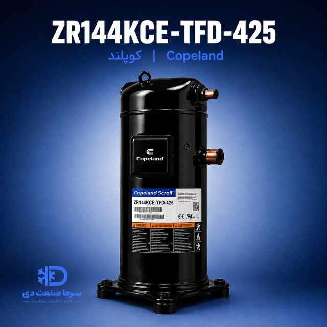 کمپرسور اسکرال کوپلند ZR144KCE-TFD-425
