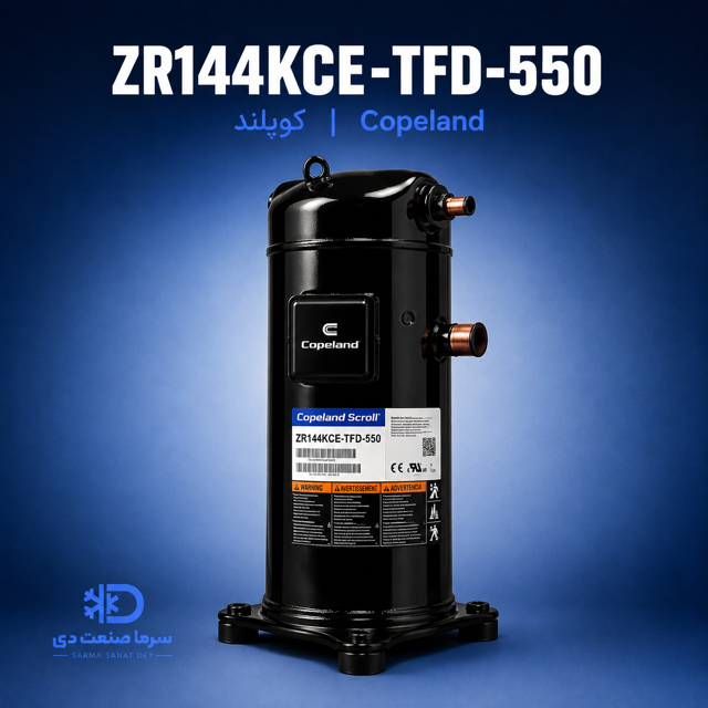 کمپرسور اسکرال کوپلند ZR144KCE-TFD-550