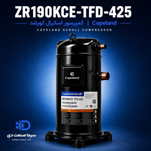 کمپرسور اسکرال کوپلند ZR190KCE-TFD-425