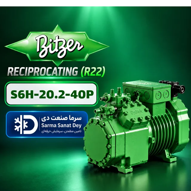 کمپرسور بیتزر S6H-20.2-40P