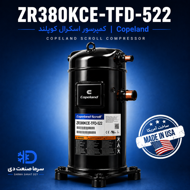 کمپرسور اسکرال کوپلند ZR380KCE-TFD-522