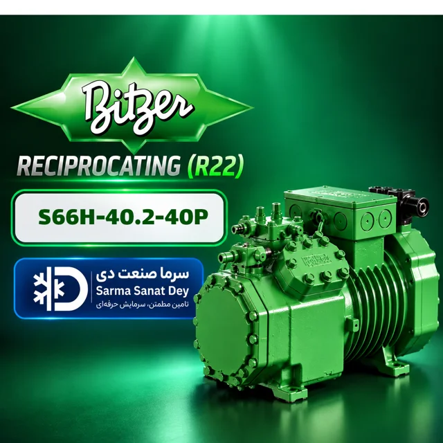کمپرسور بیتزر S66H-40.2-40P