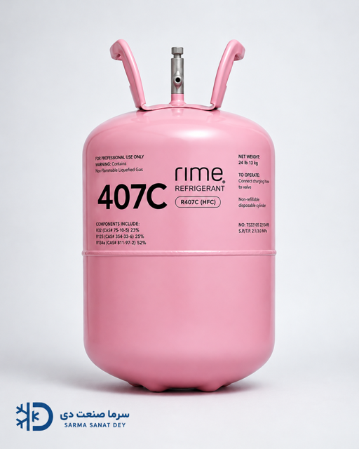 گاز R407C رایم 13 کیلویی