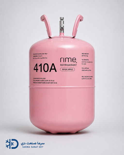 گاز R410A رایم 13 کیلوگرم