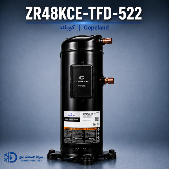 کمپرسور کوپلند ZR48KCE-TFD-522 سه فاز