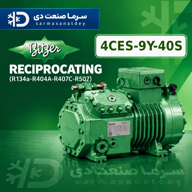 کمپرسور BITZER 4CES-9Y-40S | بررسی مشخصات، قیمت و کاربرد