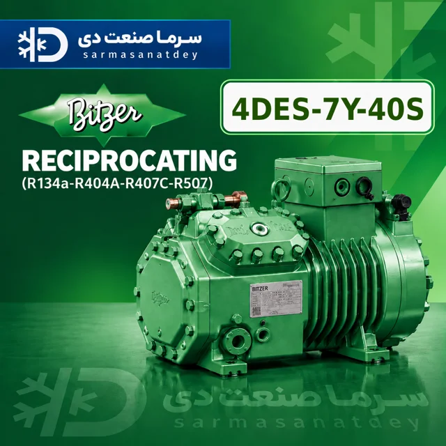 خرید کمپرسور بیتزر 4DES-7Y-40S | مشخصات فنی و قیمت