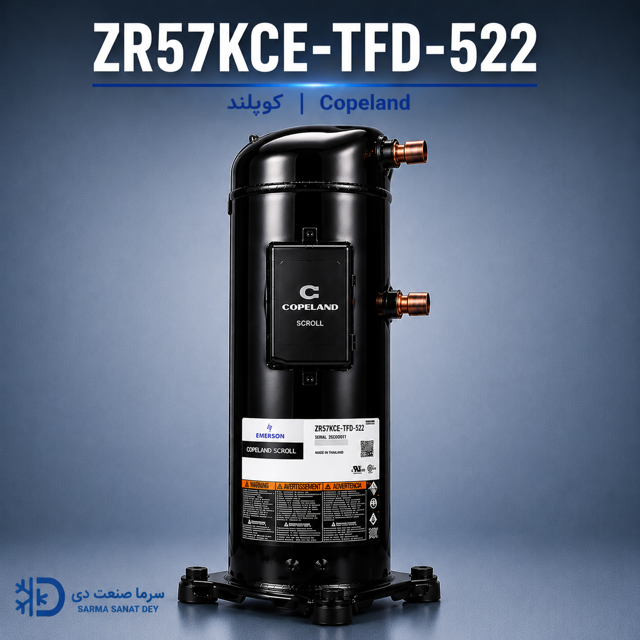 کمپرسور کوپلند ZR57KCE-TFD-522 سه فاز