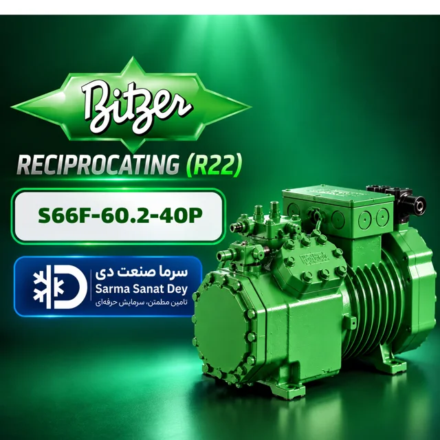 کمپرسور بیتزر S66F-60.2-40P