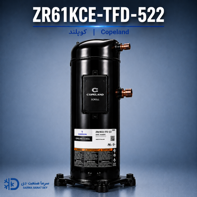 کمپرسور کوپلند ZR61KCE-TFD-522 سه فاز