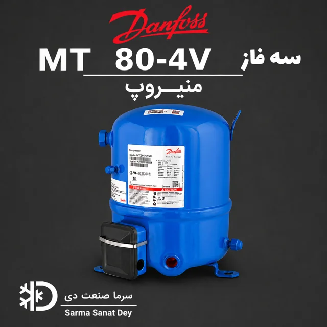 کمپرسور منیروپ MT80-4V سه فاز