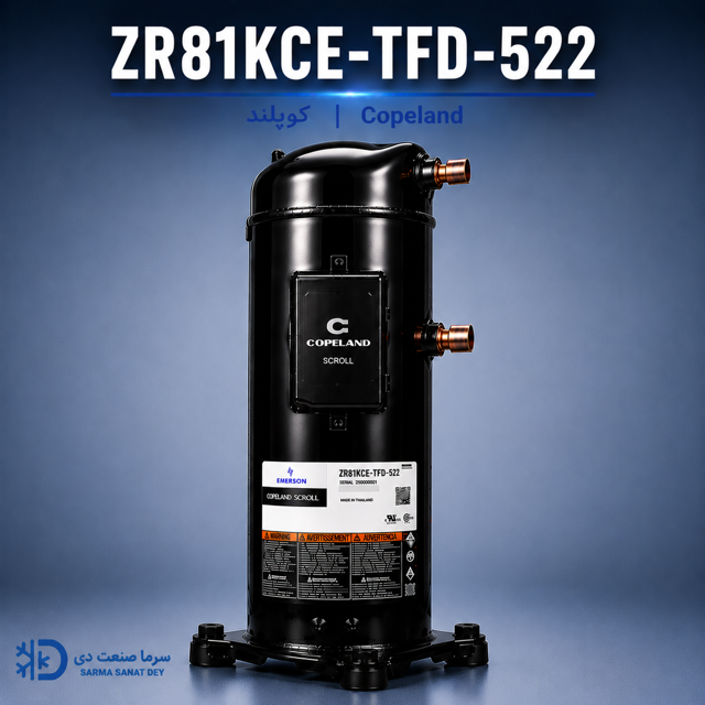 کمپرسور کوپلند ZR81KCE-TFD-522 سه فاز