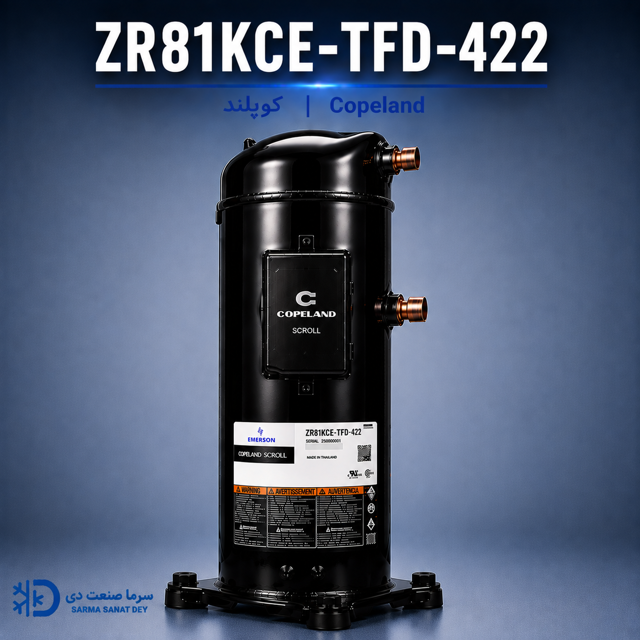 کمپرسور کوپلند ZR81KCE-TFD-422 سه فاز