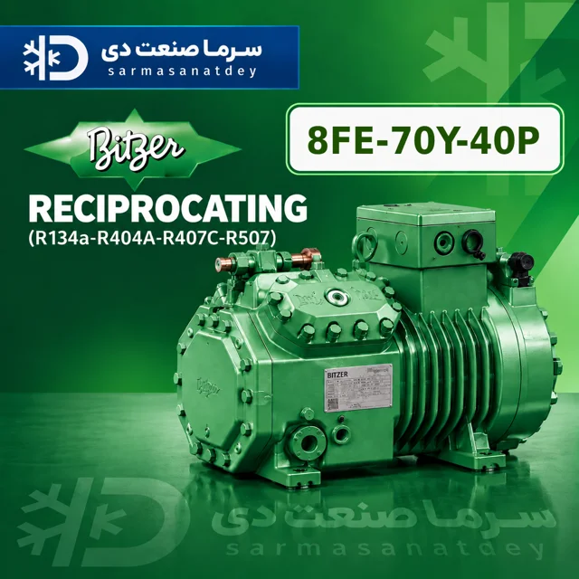 خرید کمپرسور بیتزر 8FE-70Y-40P | مشخصات فنی و قیمت