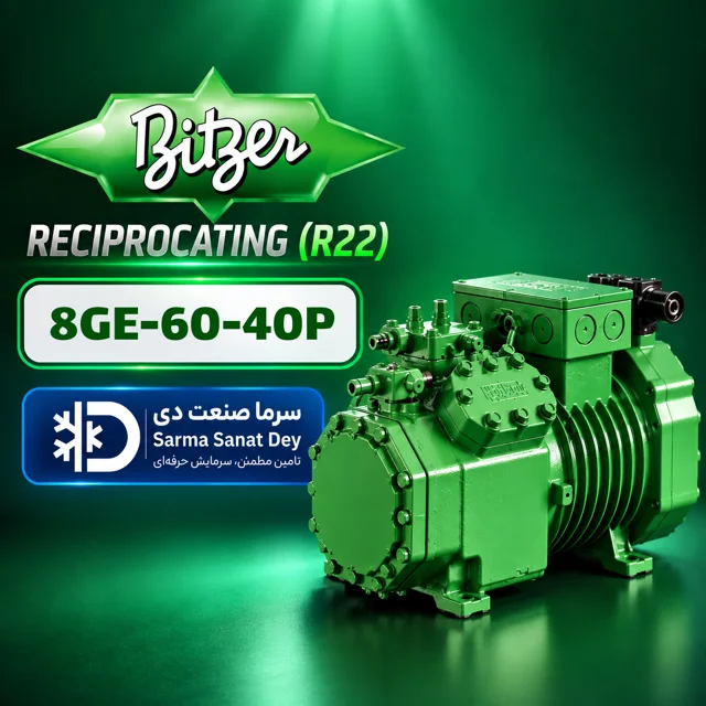 کمپرسور بیتزر 8GE-60-40P