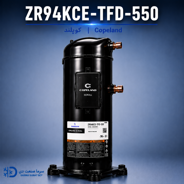 کمپرسور کوپلند ZR94KCE-TFD-550 سه فاز