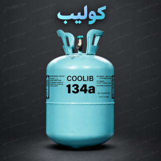 کولیب