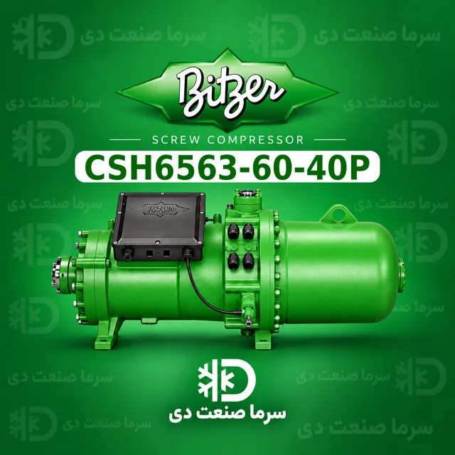 کمپرسور اسکرو بیتزر CSH6563-60-40P