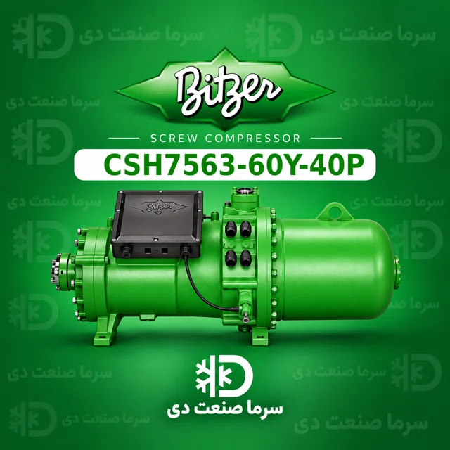کمپرسور اسکرو بیتزر CSH7563-60Y-40P