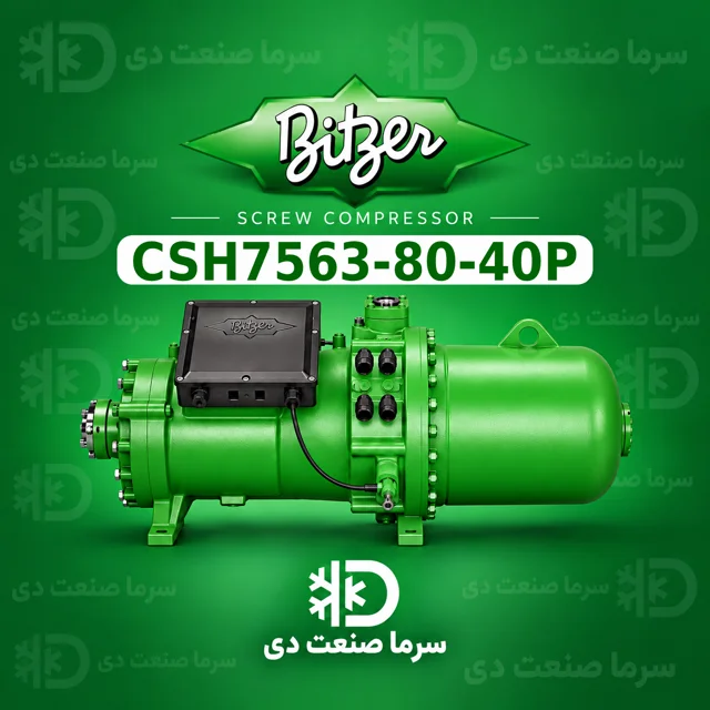 کمپرسور اسکرو بیتزر CSH7563-80-40P