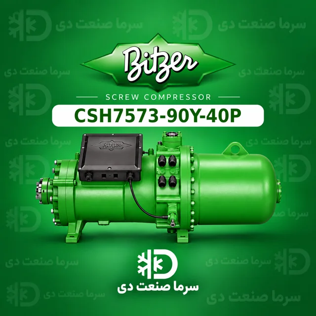 کمپرسور اسکرو بیتزر CSH7573-90Y-40P