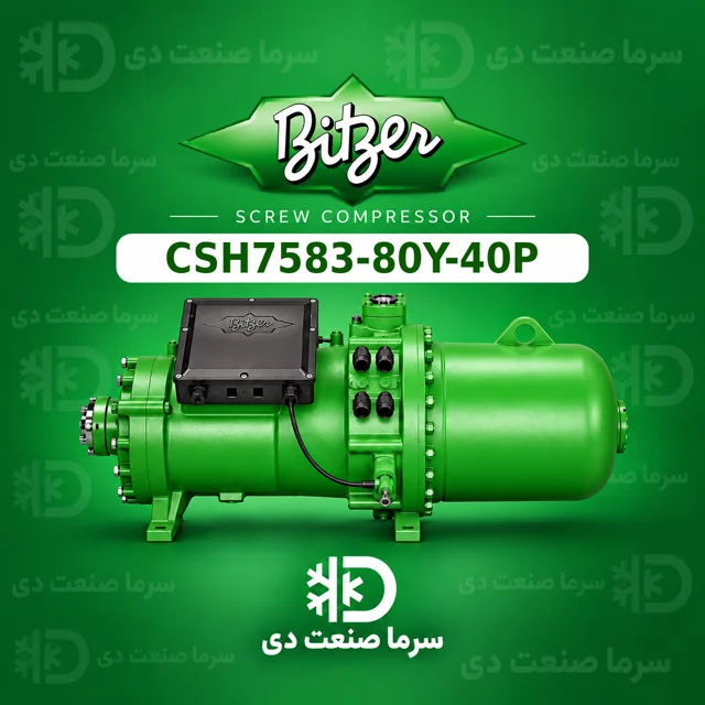 کمپرسور اسکرو بیتزر CSH7583-80Y-40P