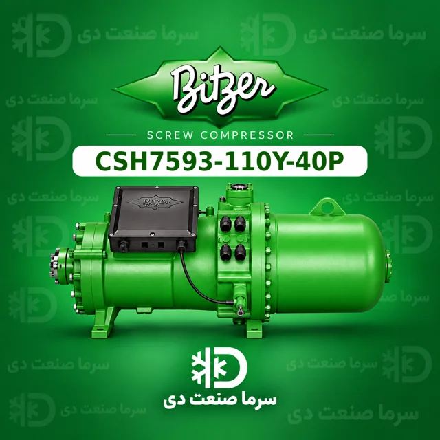 کمپرسور اسکرو بیتزر CSH7593-110Y-40P