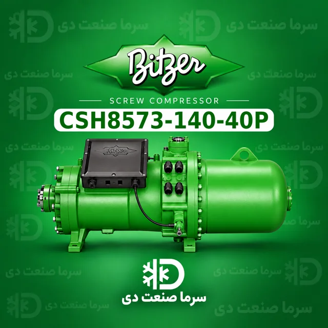 کمپرسور اسکرو بیتزر CSH8573-140-40P