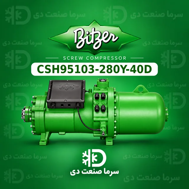 کمپرسور اسکرو بیتزر CSH95103-280Y-40D