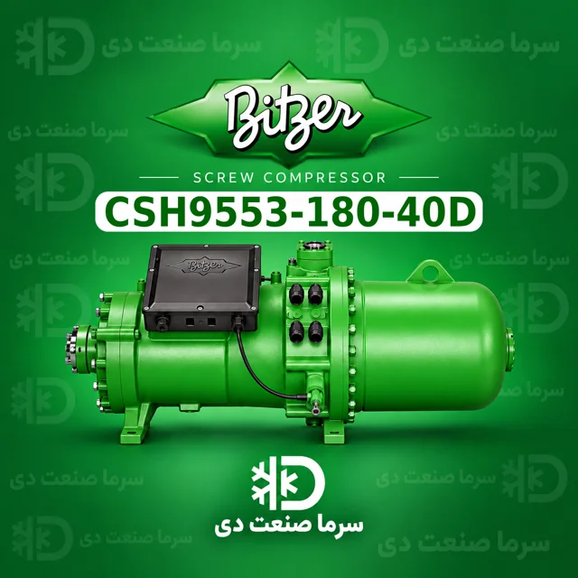 کمپرسور اسکرو بیتزر CSH9553-180-40D