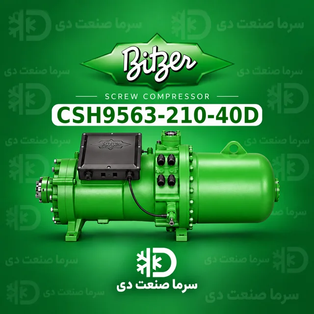 کمپرسور اسکرو بیتزر CSH9563-210-40D