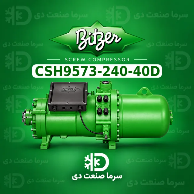کمپرسور اسکرو بیتزر CSH9573-240-40D