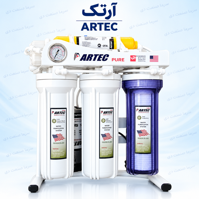 دستگاه تصفیه آب 6 مرحله ای آرتک ARTEC