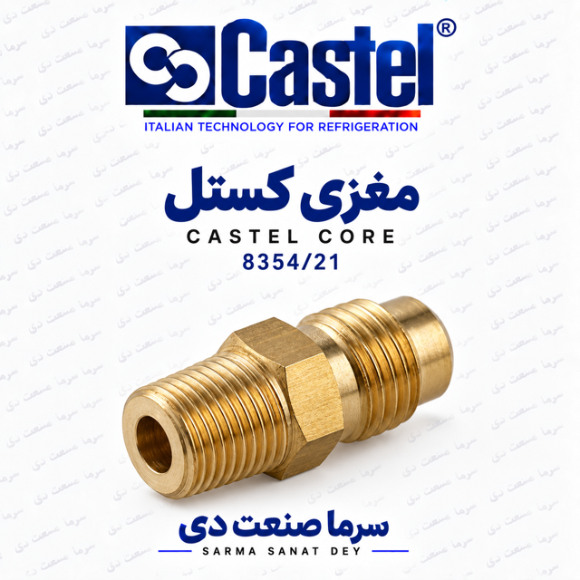 مغزی سوزنخور کستل 8354/21 یک سر کونیک ۱/۴ اینچ