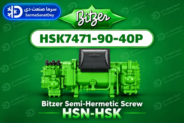 کمپرسور اسکرو بیتزر HSK7471-90-40P