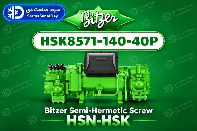 کمپرسور اسکرو بیتزر HSK8571-140-40P