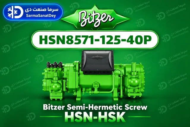 کمپرسور اسکرو بیتزر HSN8571-125-40P