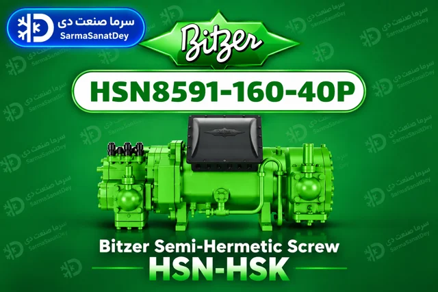 کمپرسور اسکرو بیتزر HSN8591-160-40P