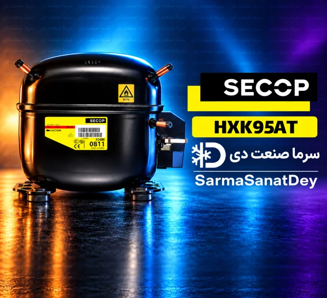 کمپرسور یخچال سکاپ HXK95AT قدرت 1/5 اسب گاز R600a