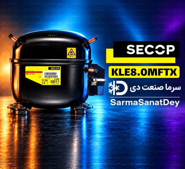 کمپرسور یخچال سکاپ KLE8.0MFTX قدرت 1/4+ اسب گاز R134a