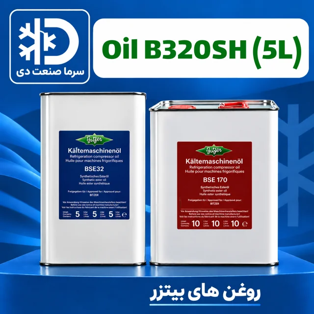 روغن بیتزر B320SH حجم 5 لیتر