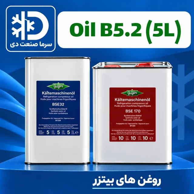 روغن بیتزر B5.2 حجم 5 لیتر
