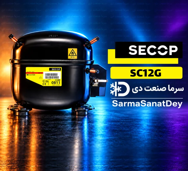 کمپرسور صنعتی سکاپ SC12G قدرت 1/3 اسب گاز R134a