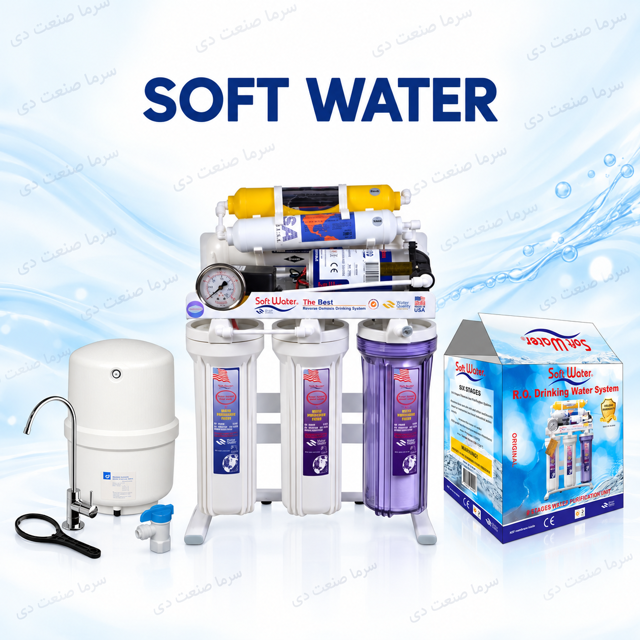 دستگاه تصفیه آب سافت واتر SOFT WATER شش مرحلهای